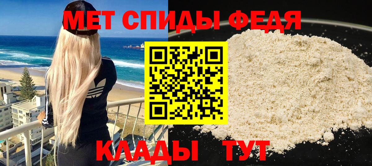 АМФ 97% Елабуга