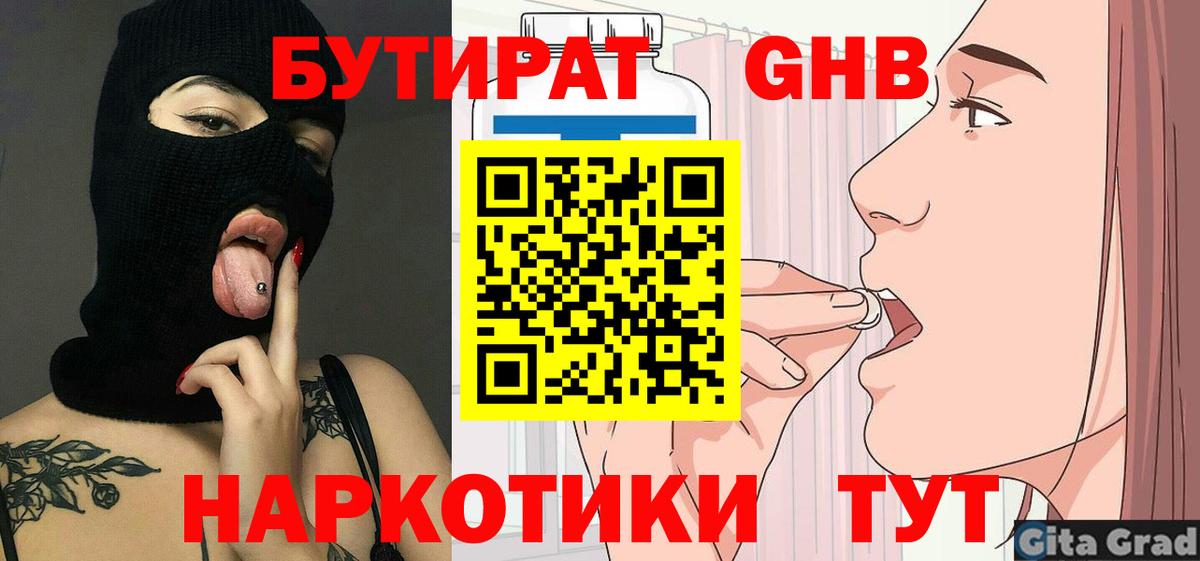 МАРИХУАНА  Елабуга  Вход с VPN  Меф кристаллы  A PVP СК   ГАШИШ  COCAIN 