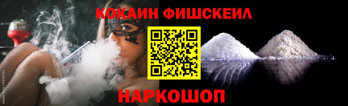 Кокаин Columbia  купить наркотик  Елабуга  Вход с VPN  Кокаин Перу  Cocaine 