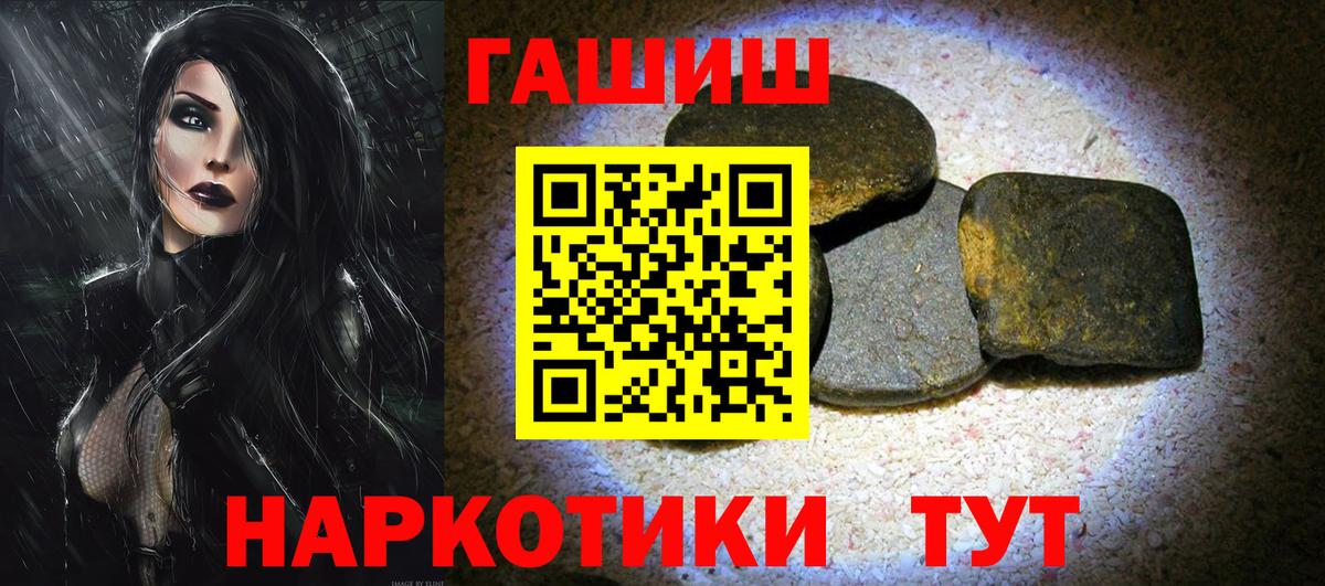 Гашиш индика сатива  Вход с VPN  Елабуга 