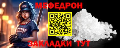 мескалин Ставрополь