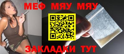 мескалин Ставрополь