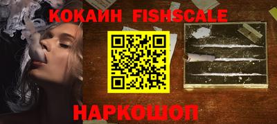 мескалин Ставрополь