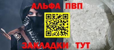 мескалин Ставрополь