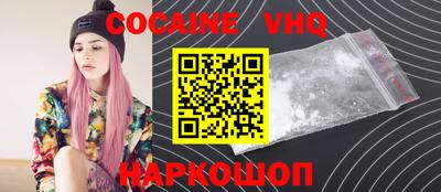 мескалин Ставрополь