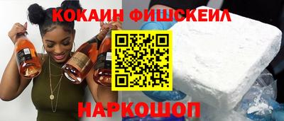 мескалин Ставрополь