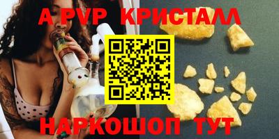 ALPHA PVP Среднеуральск