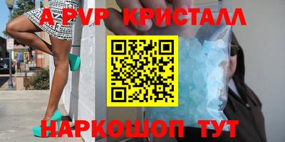 гашиш Старая Купавна