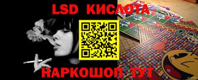 гашиш Старая Купавна