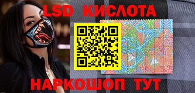 мескалин Ставрополь