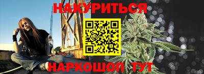 мескалин Ставрополь