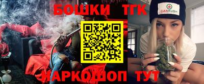 гашиш Старая Купавна