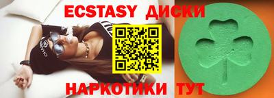 мескалин Ставрополь
