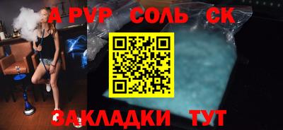 ALPHA PVP Среднеуральск