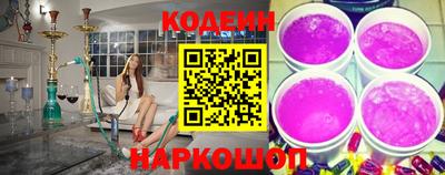 мескалин Ставрополь