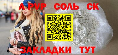 мескалин Ставрополь