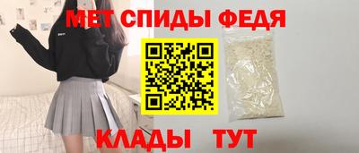 мескалин Ставрополь