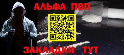 ALPHA PVP Среднеуральск