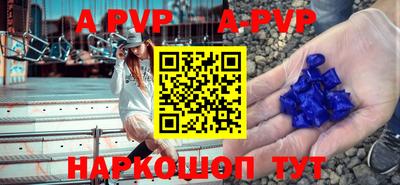 ALPHA PVP Среднеуральск