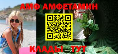 мескалин Ставрополь