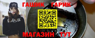 гашиш Старая Купавна