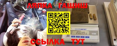 мескалин Ставрополь