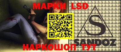 мескалин Ставрополь