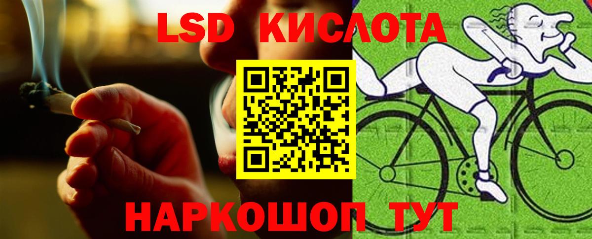 LSD-25 экстази  Вход с VPN  ЛСД экстази ecstasy  Елабуга  ЛСД экстази кислота 