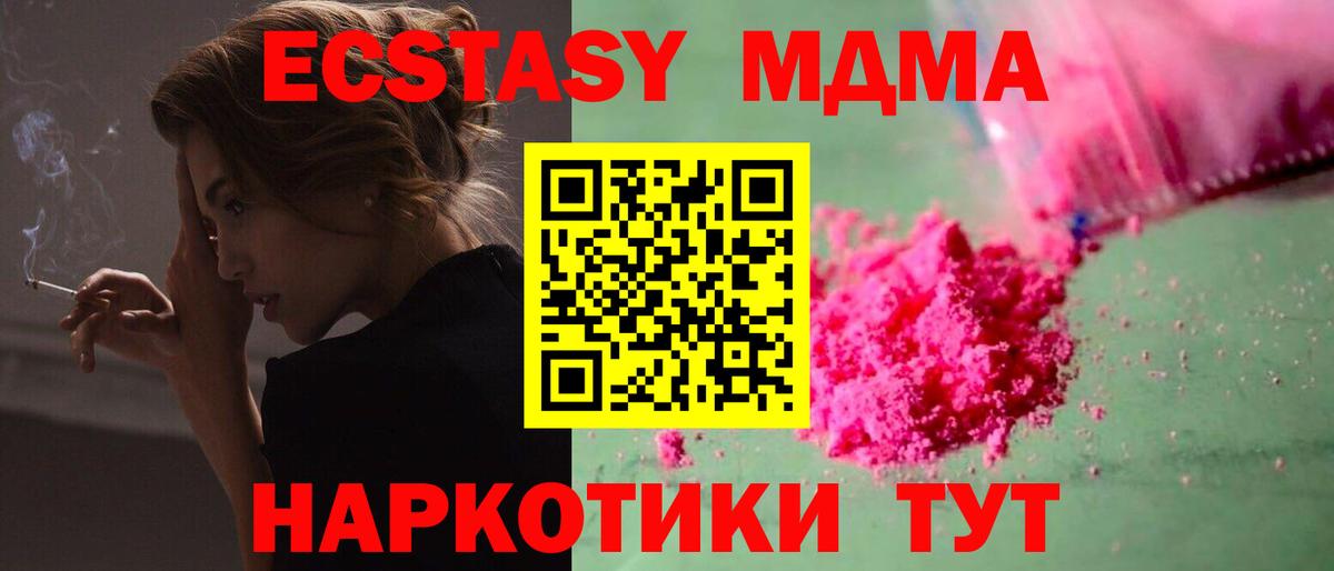 МЕТАМФЕТАМИН Елабуга