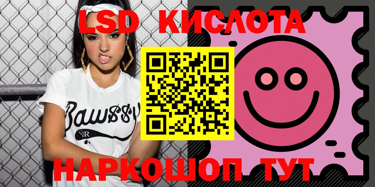 что такое наркотик  Марки NBOMe 1,8мг  Марки NBOMe 1,8мг  Вход с VPN  Елабуга 