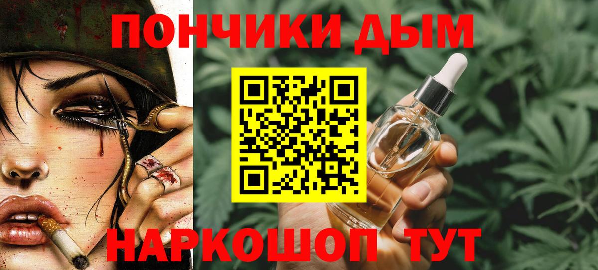 МАРИХУАНА сатива Елабуга